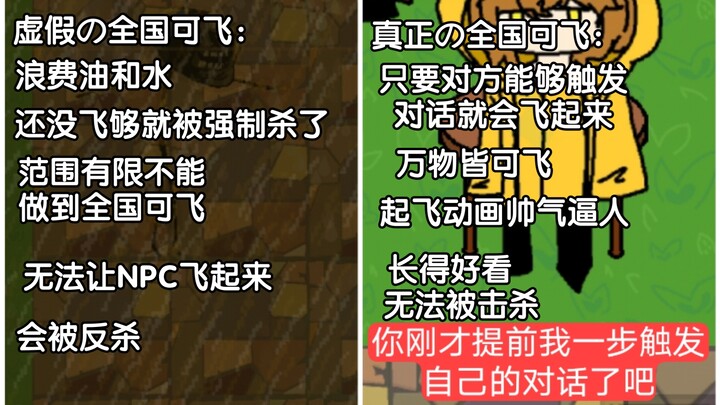 Cuộc sống thường ngày của Kuangxiang 3 (Đọc bình luận)