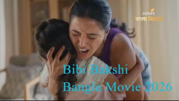 Bibi Bakshi Bangla