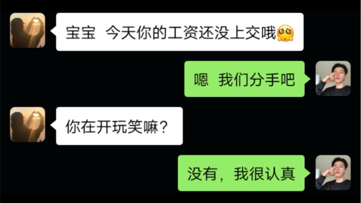 Vẫn sẵn sàng cho đi dù không nhận lại được gì?