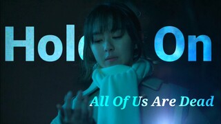 Hold On - All Of Us Are Dead [fmv]