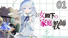 EP-01||Private Tutor to the Duke’s Daughter||ENG SUB