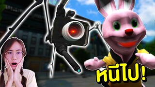 ถ้าเจอ กล้องสังหาร หนีไปให้ไวที่สุด !! | Mind&Nat