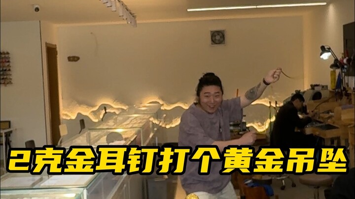 Can 2 grams of gold be used to make a gold pendant that looks like it weighs 20 grams?