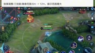 兰陵王强度过高遭到调整