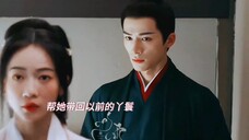 Mo Yu Yun Jian: The two of them have confirmed their feelings, so sweet