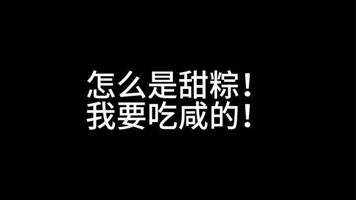 บ๊ะจ่างอันล้ำค่าในสายตาของ AI กลับกลายเป็น…