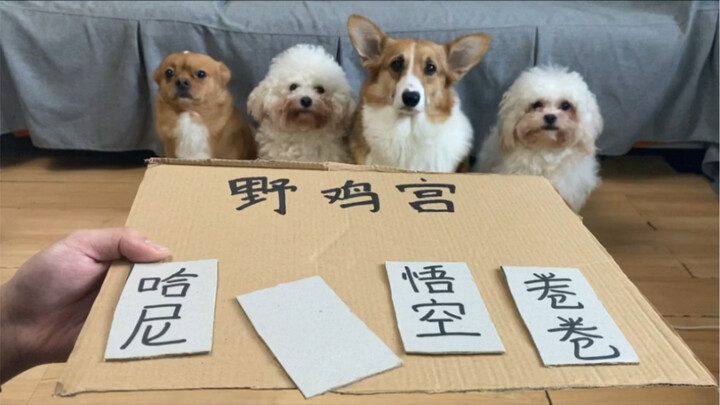 "Concubine: The Dog's Tale," Episode 3.
