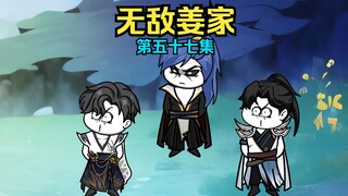 剑侯之战！白虹剑侯！