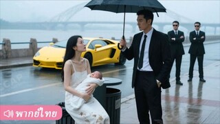 สาวถูกตระกูลทอดทิ-งเพราะตั-งท-องไม-มีพ-อ_14