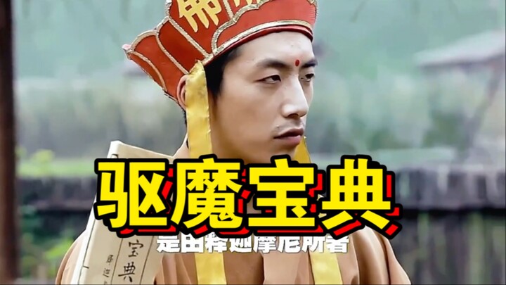 Wang Dachui: An Unexpected Ending