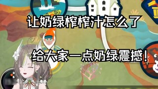 [Nailu] Are you kidding? I'm going to explode after twisting my waist!