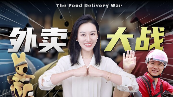 JD ignites the "involution" battle in food delivery—how will Meituan respond?