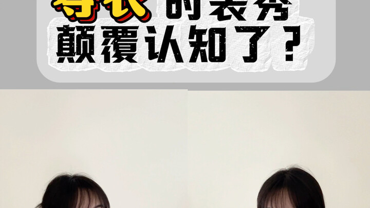 عرض الأزياء هذا مذهل حقًا!