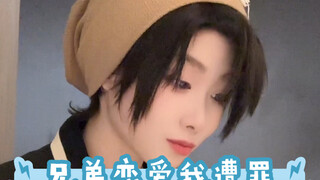 兄弟半夜起来写歌：兄弟 我要的士尼！！！！