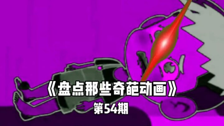 盘点那些满级动画