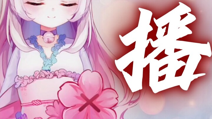 【ประกาศระงับ】Kitten Fox กำลังจะเข้านอนสักพักแล้ว ขอบคุณ