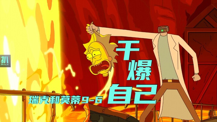 【Soi】Cơ thể không cần đầu nữa ư? Thứ có thể đánh bại hư vô chính là cái cụ thể! “Rick và Morty” – hà