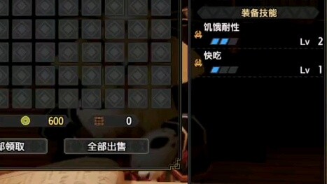 【MHR】How does Mengxin take care of the stone?