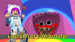 นั่งรถบัสอยู่ดีๆไปเจอตุ๊กตาจอมกอดได้ไง!? | ROBLOX | Escape Missy Obby for Prize🎁Fun (Poppy Playtime)