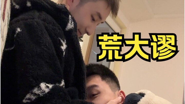 Khi bạn cùng phòng làm nũng bị quay lén