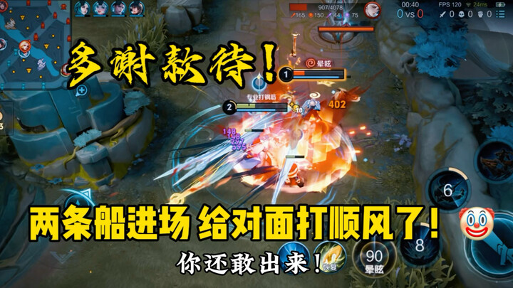 Han Xin: Don’t be afraid of the headwind—King Sun Ce is here to set the pace! 🤡 #HonorOfKings