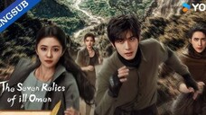 14 The Seven Relics of iLL Omen.... 🇨🇳