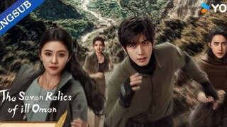 14 The Seven Relics of iLL Omen.... 🇨🇳