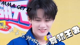 老天鹅 怎么会有人直播随便跳跳都这么好看啊 get不到他舞蹈的人 有难了