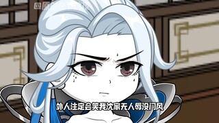 死而复生后，沈夜一睁眼便是老祖战死，外戚篡权的天崩开局