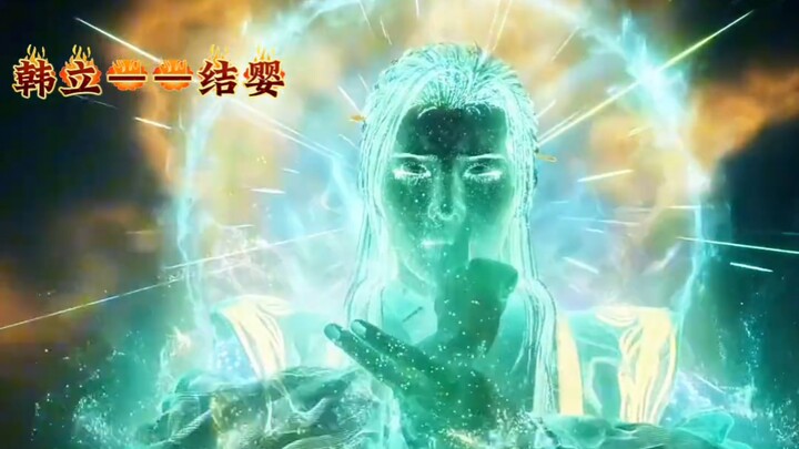 Han Li Membentuk Bayi Roh vs Wang Lin Mencapai Puncak! Hanya di Awal Tahap Mencapai Puncak!