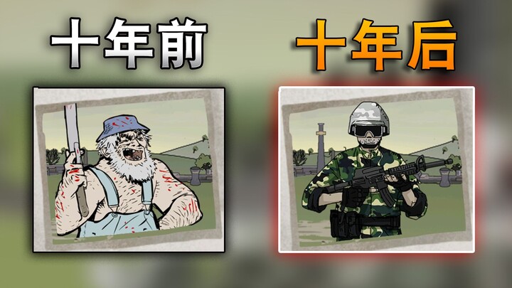 A childhood masterpiece that was a huge hit ten years ago is now being trampled into this sorry stat