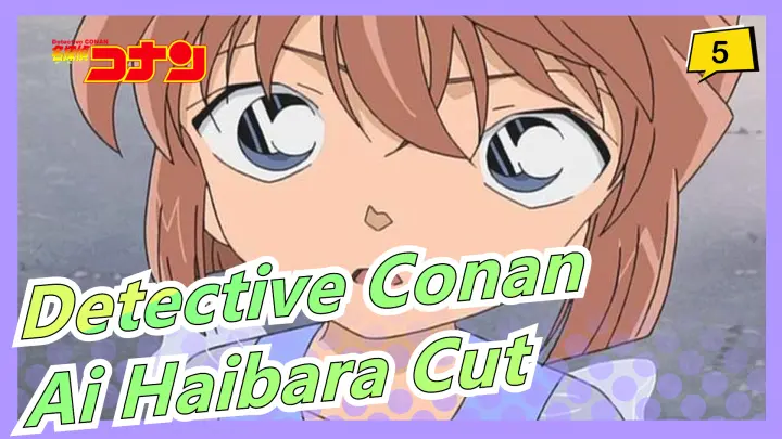 [Detective Conan] Ai Haibara Ep341-347 Cut (Full moon/Denial of witness protection)_5