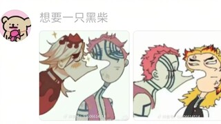 From the perspectives of Tanjiro and Giyu, watching Yoshiwara is truly eerie.