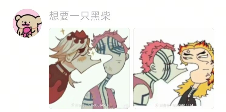 From the perspectives of Tanjiro and Giyu, watching Yoshiwara is truly eerie.