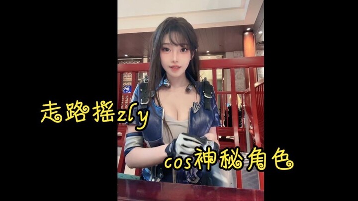 Hal pertama yang harus dilakukan saat Anda mulai memainkan game ini adalah mematikan filter kecantik
