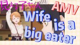 [Mieruko-chan]  AMV | Wife is a big eater