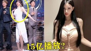 火遍全网的“开心摇”是啥？几天就15亿播放，柳岩都在跳