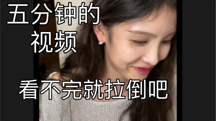 If you can't finish watching the five-minute video, forget it.