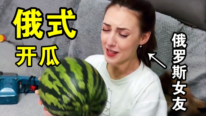 【Pacar Rusia】Anna: Melonmu ini udah matang belum??