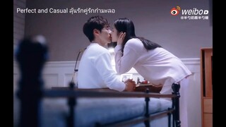 #PerfectandCasual #ลุ้นรักคู่รักกำมะลอ อ.มหาลัยที่บังเอิญต้องมาอยู่ร่วมบ้านกับสาวน้อยสดใส