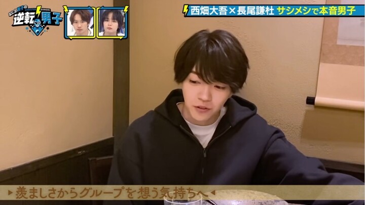 Nishihata dan Nagao