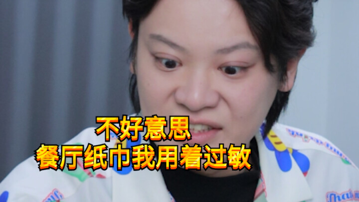 【Cậu bé nghịch ngợm KC】Đừng để người Quảng Đông chi tiêu phóng khoáng!