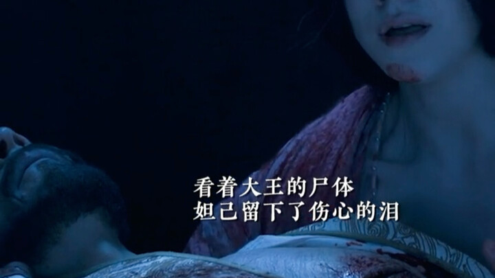 Tak sabar menanti film Fengshen 2.3. Box office-nya pasti bakal tembus 3 miliar!
