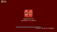 Heaven Swallowing Record Eps 29Sub Bagus