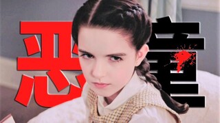 “别怕，我们都不是好人”