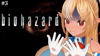 【BIOHAZARD HD REMASTER】ヨーン との顔合わせも済んだのでバイオはじまったな #3【不知火フレア/ホロライブ】