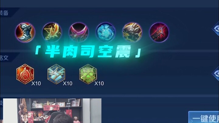 Sakura for Beginners Who Prefer a Semi-Physical Build