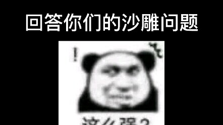 Vấn đề về bệnh tật