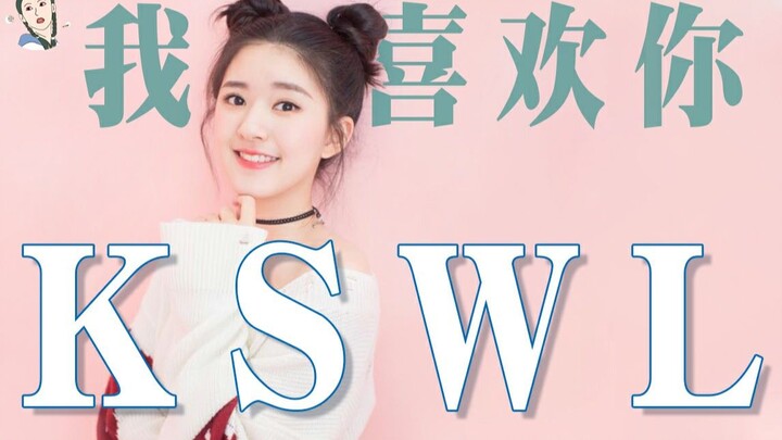 【بياو بياو】 حلو ومثير للجدل! لماذا كلما زادت الدراما في ثنائي "أنا أحبك" أصبح أكثر إثارة للاهتمام؟