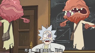 姥爷打破时间秩序，暴揍时间管理者，最后“爱因斯坦”背锅了